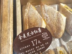 -原麦世家(莱蒙店)