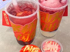 -溪边姑娘·拉丝酸奶水果捞(春熙路店)