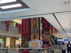 -翠微百货(龙德店)