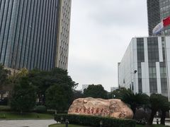 -杭州文化广播电视集团