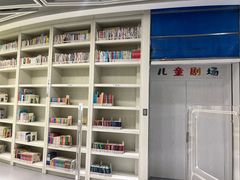-威海市图书馆