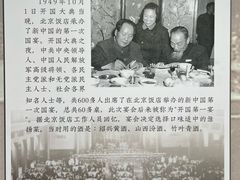 -中国黄酒博物馆
