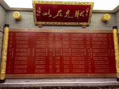 -宁波状元楼酒店(和义路店)