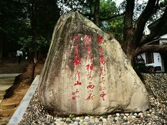 -敬亭山风景名胜区