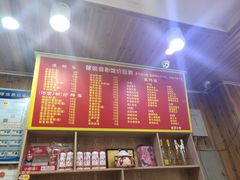 -肆姐面粉馆(坡子街店)