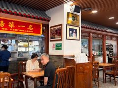 -柴氏风味斋(甘家口店)