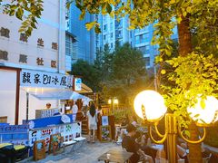 门面-馥家小馆(黔灵山公园店)