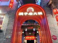 -重庆十八梯传统风貌区