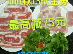-东北一红烤肉·烧烤吧(观澜桂香店)