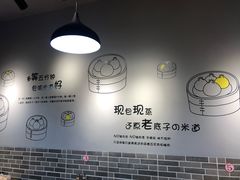-笼铭坊(北蔡店)