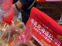 -味多美蛋糕(安定门店)