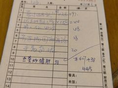 -东宇酒家(凌白路店)