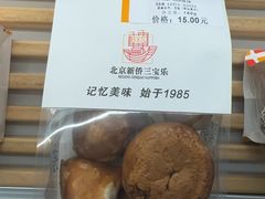 -新侨三宝乐面包店(崇文门店)