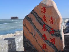 -青海湖二郎剑景区