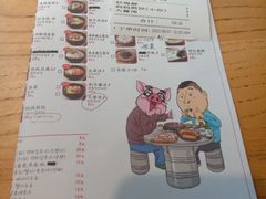 -姜虎东白丁烤肉(恒隆广场店)