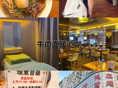 -世新养生馆(福马路店)