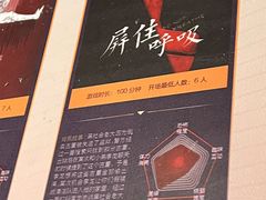 -棂笼·深度沉浸密室(武汉旗舰店)