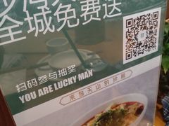 -莲香西域·正宗新疆菜(龙华店)