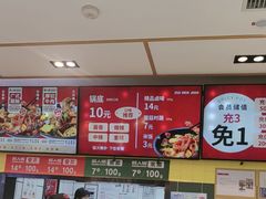 -醉人椒麻辣香锅(上地华联店)