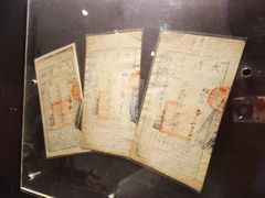 -沈阳金融博物馆