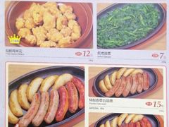 -萨莉亚意式餐厅(星海广场店)