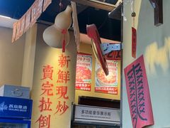 -蜀川川破店·江湖菜·烧烤(北京首店)