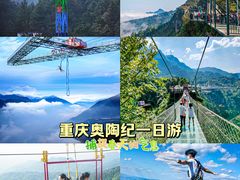 -梦幻奥陶纪景区