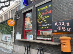 -大象厨房(重庆道店)