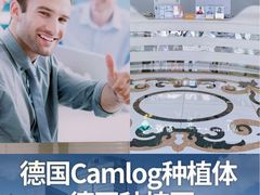 -泰康拜博口腔·二级专科医院(种植·正畸·修复·联合中心)