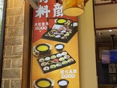 -桥香园过桥米线(复兴路店)