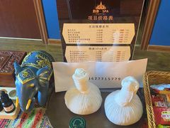 -韵泰·泰式按摩SPA(万象城店)