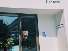 门面-fishtank鱼缸咖啡(三山街店)