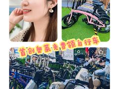 -首创奥特莱斯(北京店)
