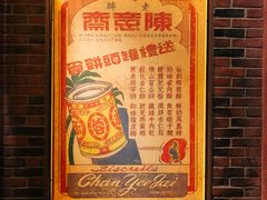 -1192弄老上海风情街(世纪汇广场店)