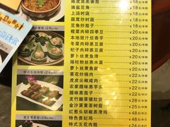 菜单-台山颐和温泉城