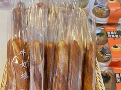 -爱维尔阳光蛋糕(越湖店)