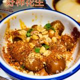 洋洋仔打卡 点兵点将！