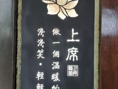 -上席擂茶·新中式青年茶馆(古城店)