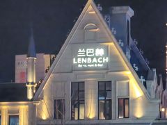 -LENBACH兰巴赫西餐啤酒坊(大连东港店)