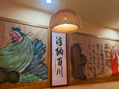 -先启半步颠·川菜小炒