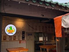 -七星里烤肉(翠湖店)