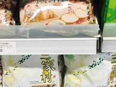 -杭州大厦LSE城市生活超市(杭州大厦店)