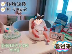 -喜孕时光月子中心(北大妇儿东侧店)