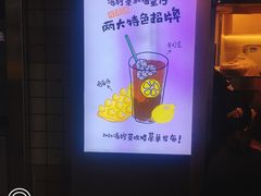 -桂桂茶(赤峰站店)