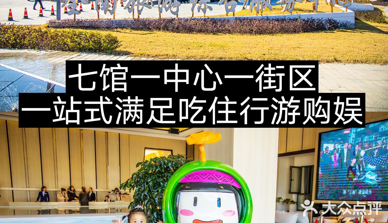 全南旅游综合服务中心，一站式旅游新体验