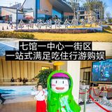 全南旅游综合服务中心，一站式旅游新体验