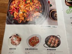 -耶里夏丽·丝路新疆菜·清真食品(徐汇南丹东路臻选店)