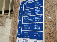 -长沙市青少年宫