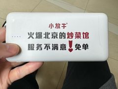 -小放牛炒菜馆(中山路乐汇城店)