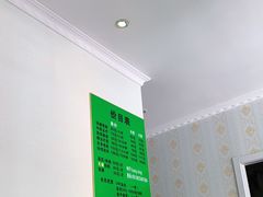 -久健盲人推拿(春江佳园店)